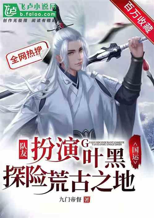 决战！平安京