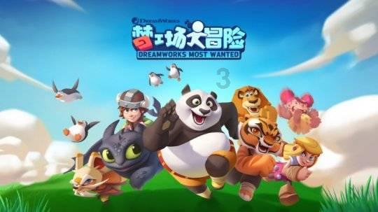 幻想三国2