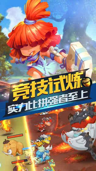 森林鸽营救