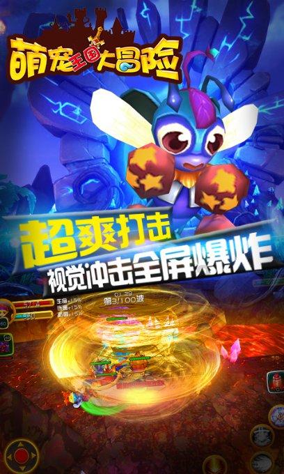 超物理基斗
