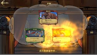 《幻兽帕鲁》派克龙抓捕方法