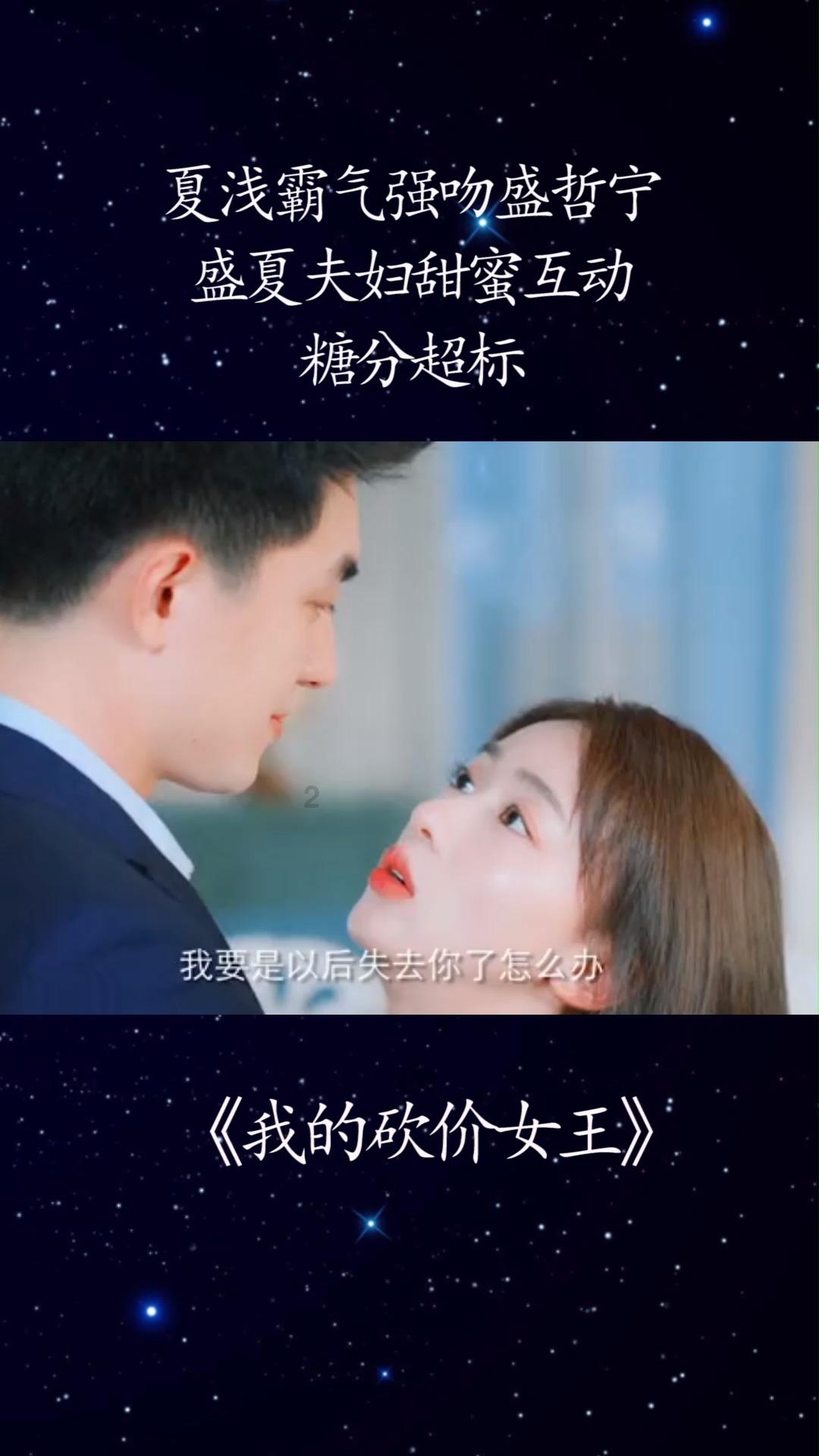小公主三亚游