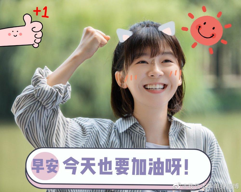 可爱吊带裙