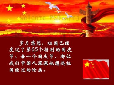 寻找遗失的车钥匙
