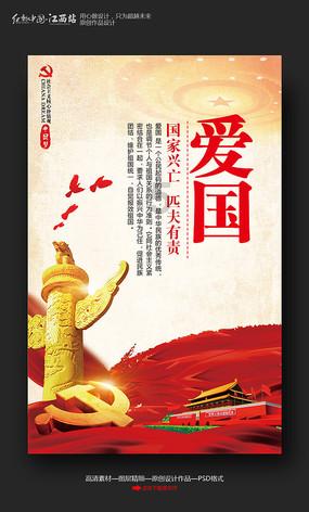 救援受困的火鸡