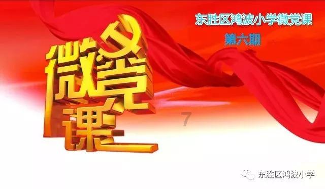 拯救被困的消防员