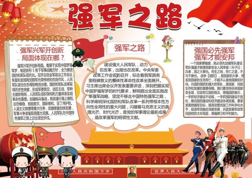 开心一刻：要是你的笔像你的肘肘一样硬，那我就住1221！