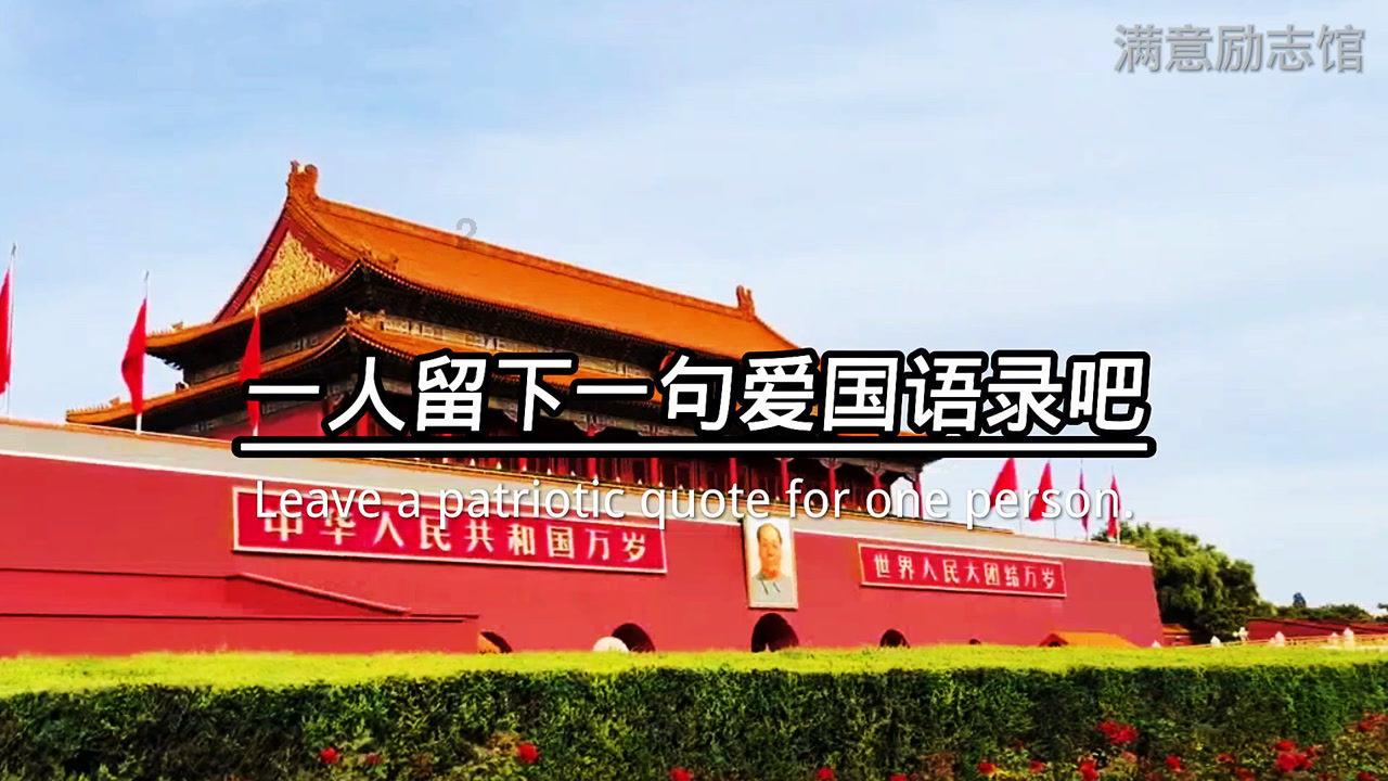 秘密的护身符