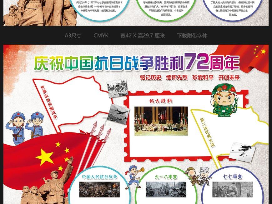 逃离蜥蜴森林