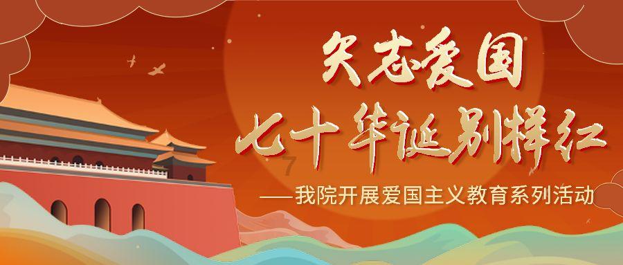 调兵遣将三军混战