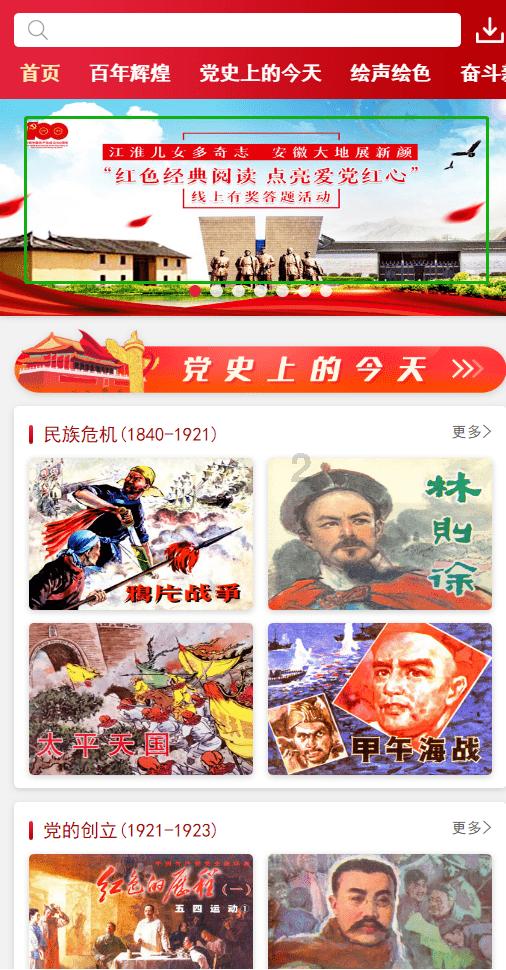 深海迷航