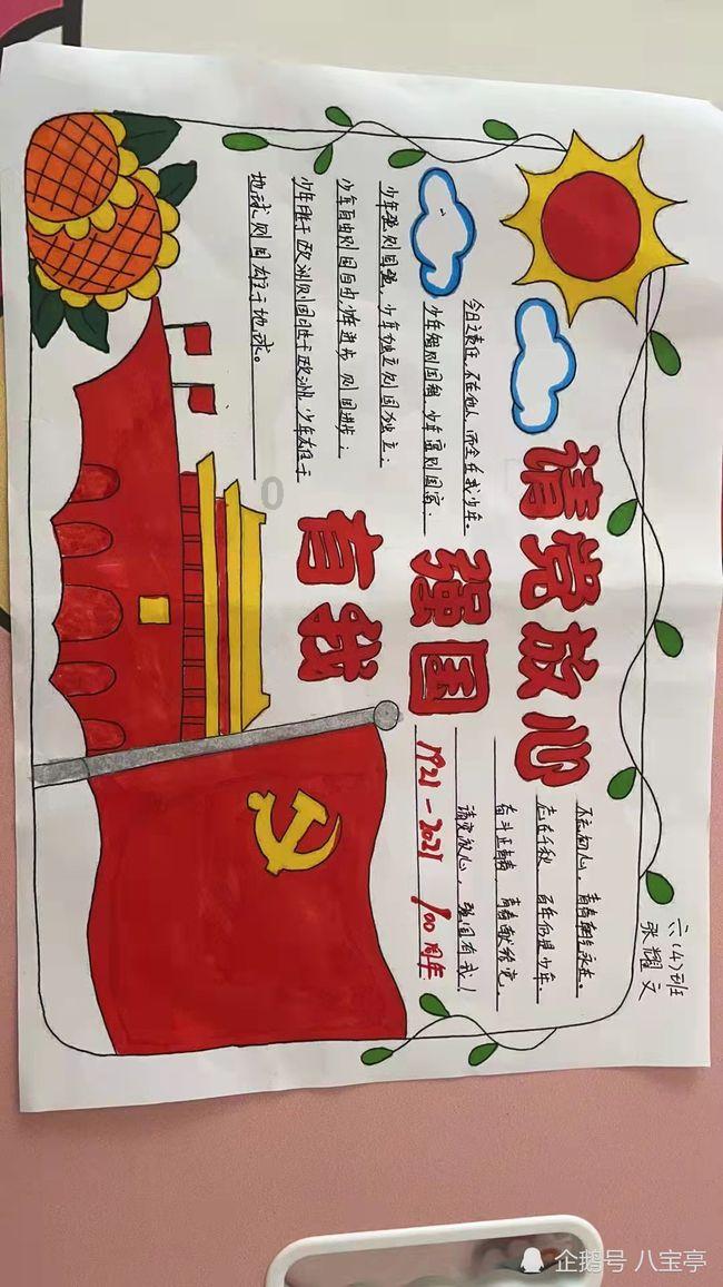 2024,青岛支撑点明确!