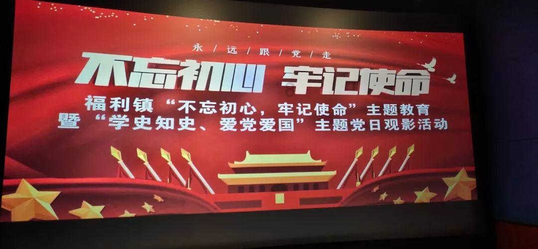跳出生产车间