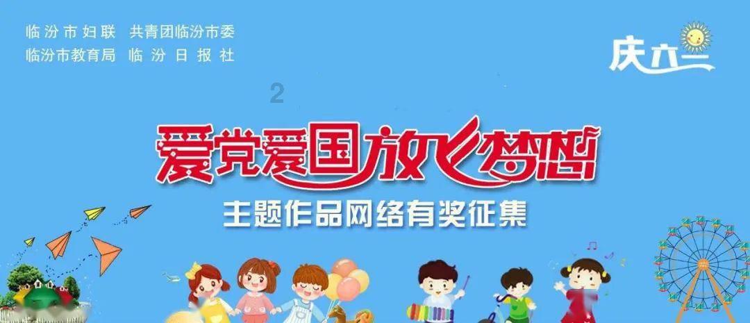 雨血前传：蜃楼