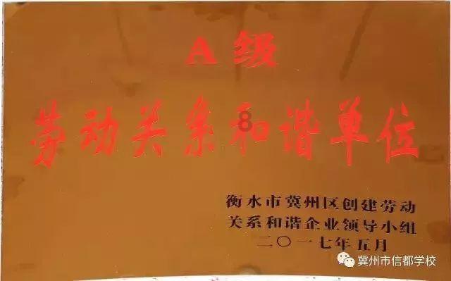 蜜蜂救援