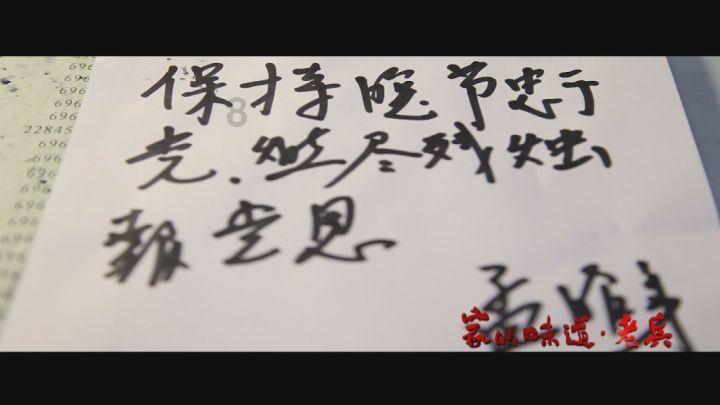麦克斯：兄弟魔咒