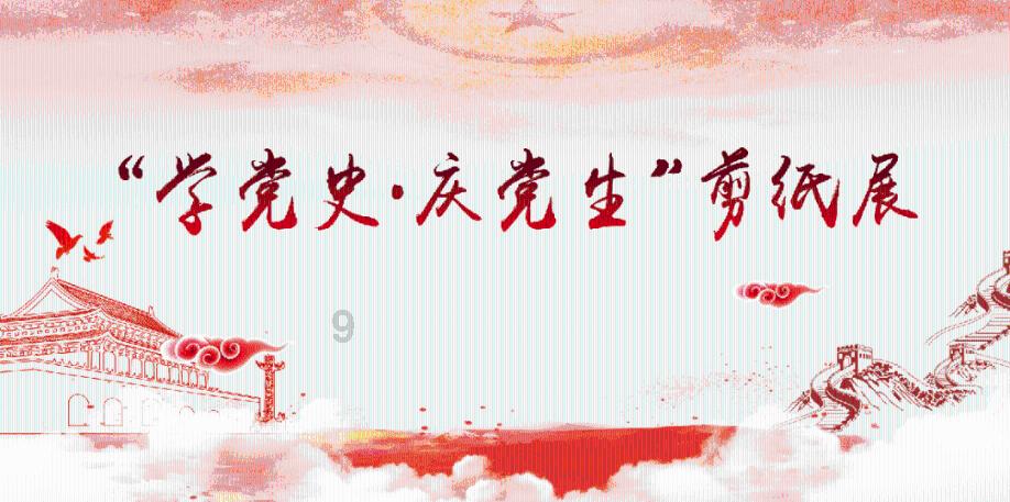 逗小猴开心系列175