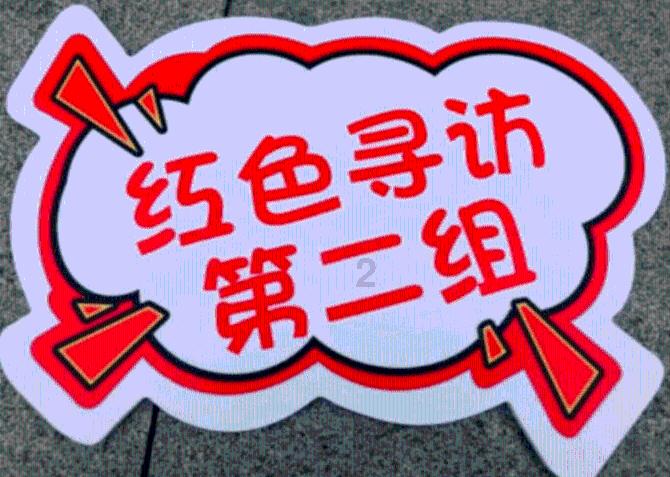 省调水中心成功创建2处省级水情教育基地