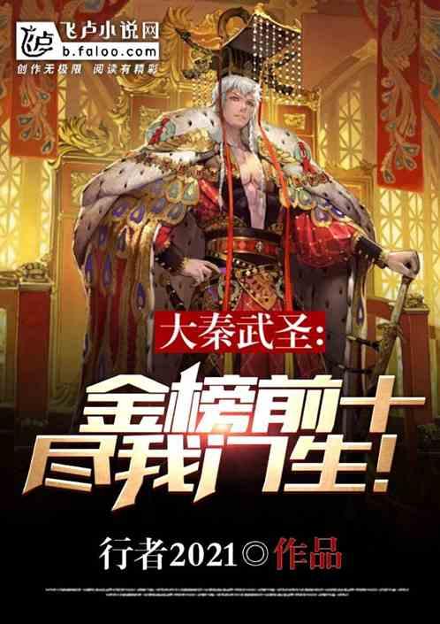 雪天高速结冰，车主们被困高速，附近村民免费送来泡面热水