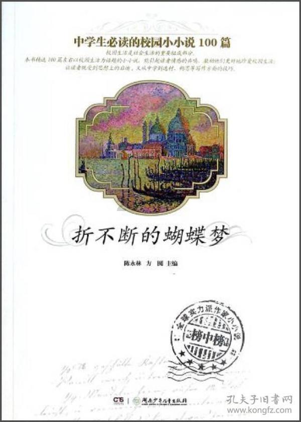 功夫熊猫